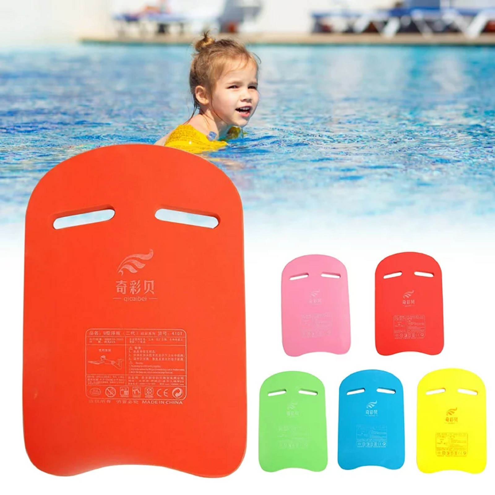 Swimming Kickboard - Детская плавательная доска, плавающая пластина, легкий